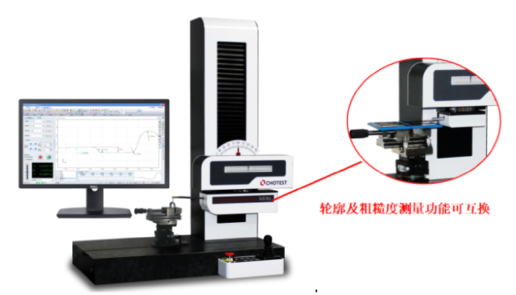 轮廓测量仪,粗糙度轮廓仪