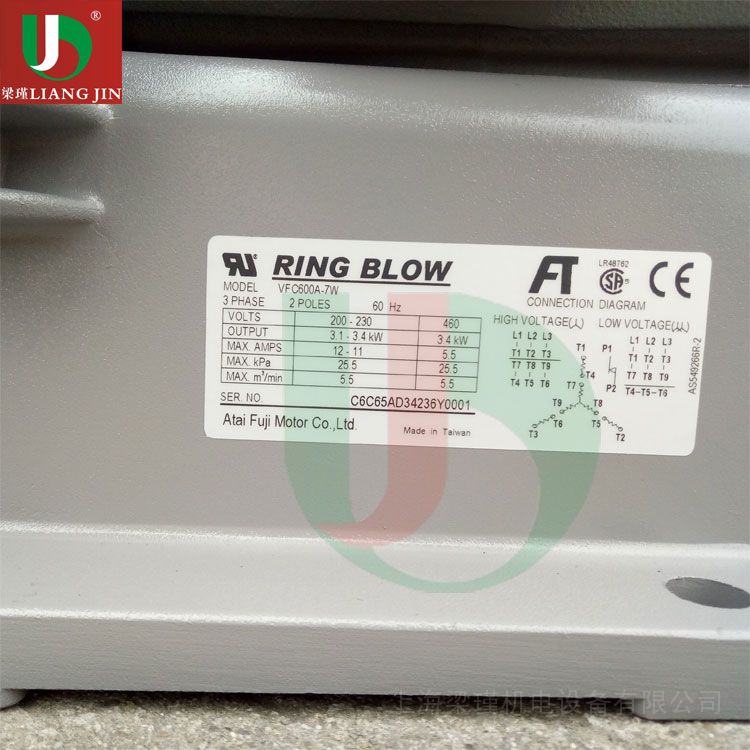 FUJI富士鼓風(fēng)機(jī)-2.3KW富士環(huán)形風(fēng)機(jī)-VFC600A-7W異電壓富士風(fēng)泵——上海梁瑾機(jī)電設(shè)備有限公司 FUJI富士鼓風(fēng)機(jī)-2.3KW富士環(huán)形風(fēng)機(jī)-VFC600A-7W異電壓富士風(fēng)泵——上海梁瑾機(jī)電設(shè)備有限公司
