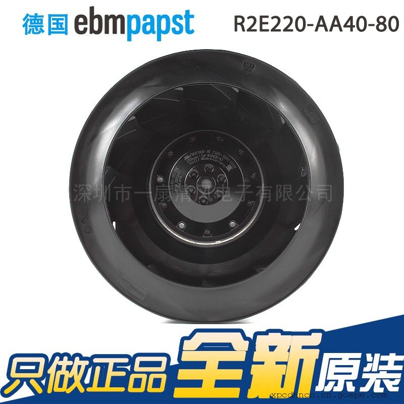 ebmpapst R2E220-AA40-80 230V 85/100WƵɢȷ