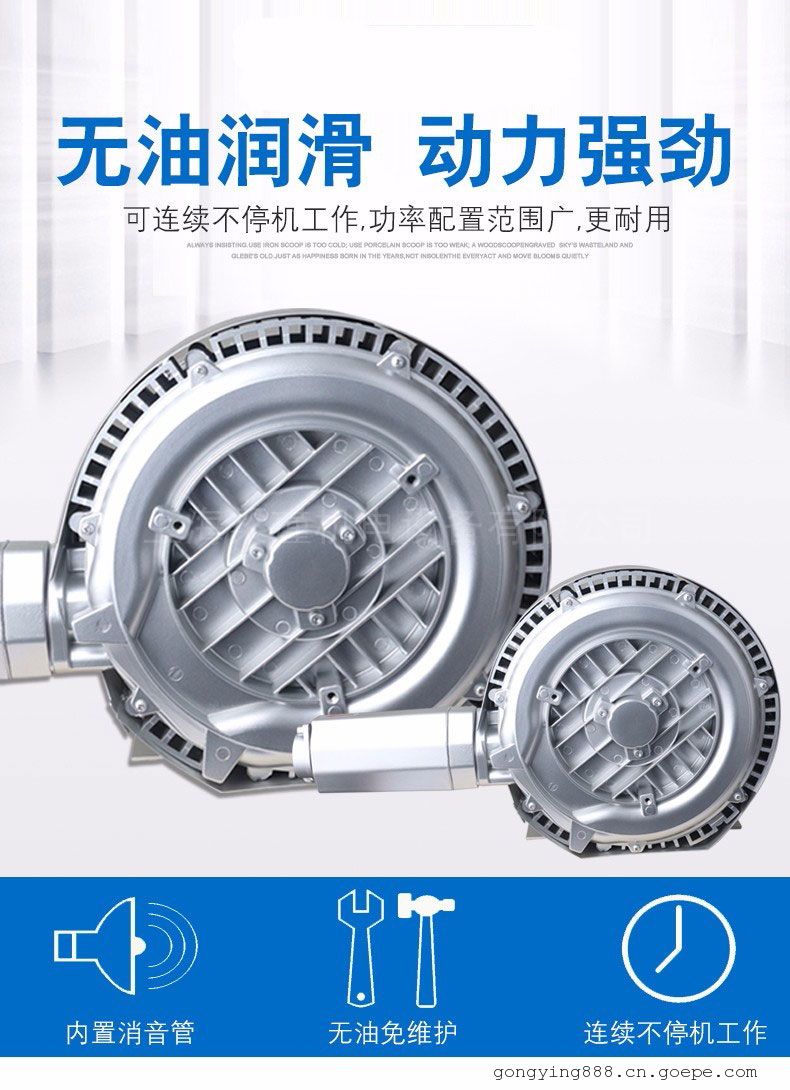 梁瑾4KW低噪音雙葉輪漩渦高壓風(fēng)機(jī)--上海梁瑾機(jī)電設(shè)備有限公司 梁瑾4KW低噪音雙葉輪漩渦高壓風(fēng)機(jī)--上海梁瑾機(jī)電設(shè)備有限公司