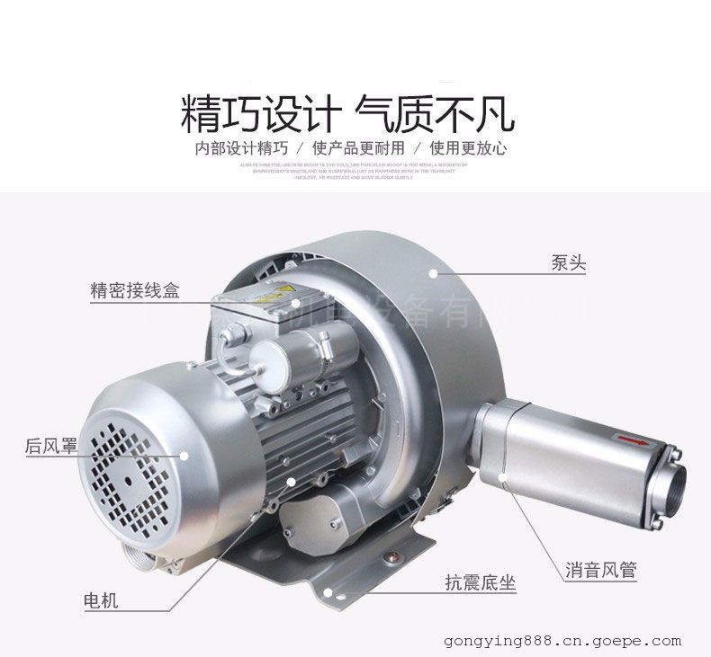 梁瑾4KW低噪音雙葉輪漩渦高壓風(fēng)機(jī)--上海梁瑾機(jī)電設(shè)備有限公司 梁瑾4KW低噪音雙葉輪漩渦高壓風(fēng)機(jī)--上海梁瑾機(jī)電設(shè)備有限公司