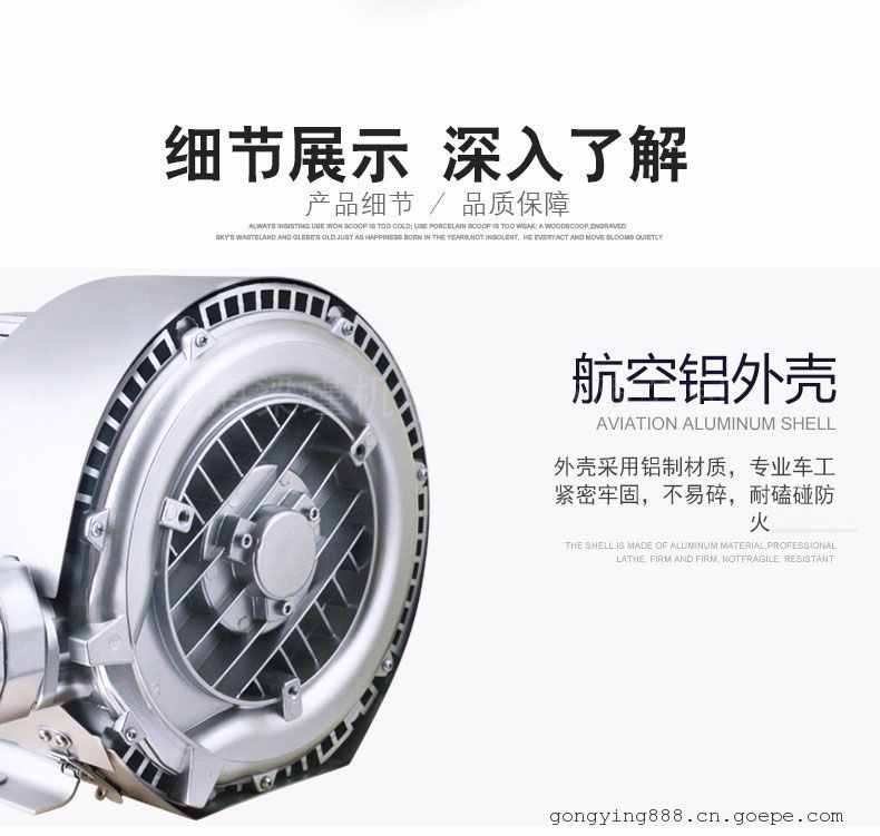 梁瑾4KW低噪音雙葉輪漩渦高壓風(fēng)機(jī)--上海梁瑾機(jī)電設(shè)備有限公司 梁瑾4KW低噪音雙葉輪漩渦高壓風(fēng)機(jī)--上海梁瑾機(jī)電設(shè)備有限公司