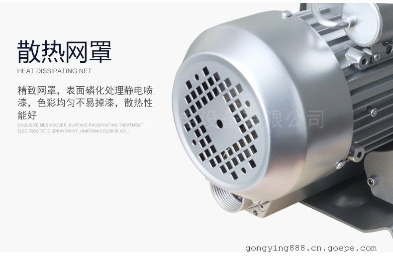 梁瑾4KW低噪音雙葉輪漩渦高壓風(fēng)機(jī)--上海梁瑾機(jī)電設(shè)備有限公司 梁瑾4KW低噪音雙葉輪漩渦高壓風(fēng)機(jī)--上海梁瑾機(jī)電設(shè)備有限公司