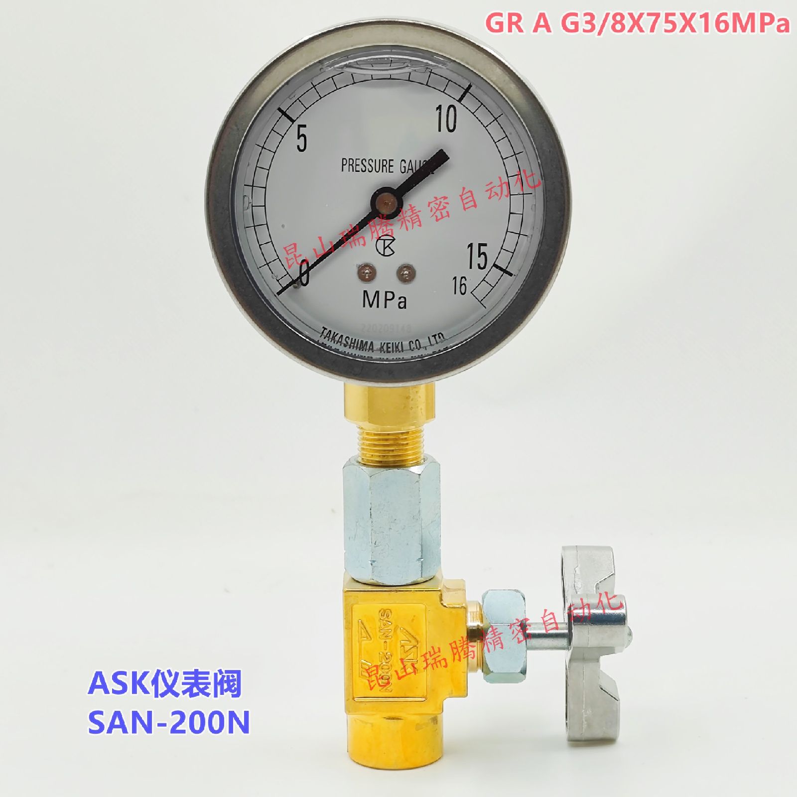 ASK仪表阀截止阀针阀G3/8带阻尼装置仪表阀SAN-200N-3