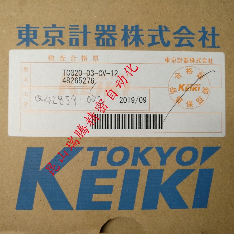 TCG20-03-CV-12东京计器TokyoKeiki溢流减压阀TOKIMEC