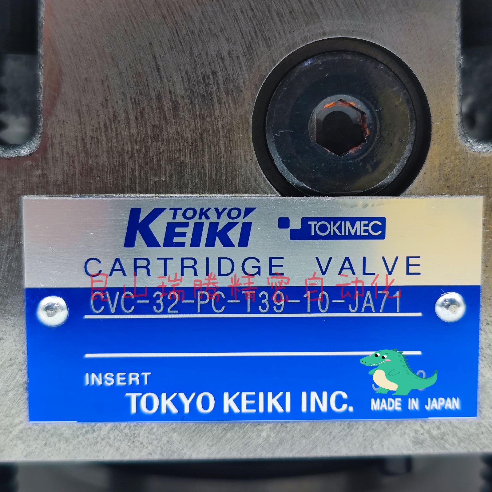 CVC-32-PC-T39-10-JA71 东京计器盖板插装阀 TOKYO KEIKI (东机美TOKIMEC) 东京计器TOKYO-KEIKI插装阀 CVC-16-PC-T39-10-JA71 东机美TOKIMEC插装阀 CVC-16-PC-T39-10-JA71 品牌: TOKYO KEIKI (原旧商标TOKIMEC) 品名: 液压阀 | 插装阀 型号: CVC-32-PC-T39-10-JA71 原产地:日本佐野市 CVC-32-PC-T39-10-JA71 东京计器盖板插装阀 TOKYO KEIKI (东机美TOKIMEC) HYDRAULICS & INDUSTRIAL PRODUCTS // CARTRIDGE VALVES - CARTRIDGE COVER - CVC SERIES FEATURES undefined CVC-32-PC-T39-10-JA71 东京计器盖板插装阀 TOKYO KEIKI (东机美TOKIMEC) 型号规则表 F3 - CVC - 16 - PC - T39 - (M) - 10 - JA(71) - (X99) 1 2 3 4 5 6 7 8 1. Fluid Omit for mineral oil, water glycol F3: phosphate ester 2. Cartridge valve cover 3. Size 16, 25, 32, 40, 50, 63, 80 4. Functions Symbol Function Orifice St'd Option N basic type X - A adj. opening X - PC w/pilot-opr. check AP - D3 w/mounting for direc. valve AP X,Z1,Z2 D5 w/mounting for direc. valve AP X,Z1,Z2 W w/shuttle AP Z2 W13 w/shuttle or mounting for direc. valve(type 1) AP Z2 W23 same as above(type 2) AP Z2 W33 same as above(type 3) AP X,Y,Z2 W43 same as above(type 4) AP X,Y,Z1 5. Code T39: for 16, 25, 32, 40 JT39: for 50, 63, 80 6. Adj. opening (for 'A' sym. types) W: Adj. screw (st'd) M: Micrometer knob (option for sizes 16, 25) K: Micrometer knob w/key (option for sizes 16, 25) 7. Design no. 8. Orifice For orifices other than st'd, port symbol and orifice diameter (2 digit)CVC-32-PC-T39-10-JA71 东京计器盖板插装阀 TOKYO KEIKI (东机美TOKIMEC) 产品规格: 型号 规格代号 Max. 工作压力 产品重量 kg CVC 16 21MPa 0.8 25 1.8 32 3.8 40 6.0 50 9.7 63 20 80 24 CVC-16-PC-T39-10-JA CVC-25-A-T39-W-10-JA CVC-25-D3-T39-10-JA-AP99 CVC-25-A-T39-M-10-JA13-X99 CVC-63-D5-JT39-JA 昆山瑞腾精密自动化有限公司,主要优势工业部品如下: 1、美国Eaton.Vickers伊顿.威格士油泵、阀门等。 2、日本TOKYO_KEIKI东京计器(TOKIMEC东机美)油泵、阀门等。 3、日本Toyooki Kogyo丰兴工业油泵、阀门等。 4、日本ASK株式会社,ASK压力表、ASK仪表阀、ASK仪器仪表。 5、日本TOYO-KEIKI KOGYO东洋计器兴业--,TOKO压力表、TOAKO压力表。 6、日本NACHI-FUJIKOSHI不二越油泵、阀门等。 7、日本DAIKIN Industries大金工业泵阀等。 8、日本NAGANO KEIKI长野计器株式会社,NKS压力表、长野计器压力表、NAGANO仪器仪表。 9、日本DAIICHI KEIKI计器制作所,DK压力表、DK计器压力表、DAIICHI-KEIKI仪器仪表。 10、日右下精器制造,右下精器压力表、右下精器仪器仪表。 11、日本NISSHIN GAUGE日新计器(NISSHIN KEIKI),Nisshin压力表、日新压力表、nisshin仪器仪表。 12、台湾ANSON安颂工业,ANSON油泵,ANSON変量叶片泵、安颂液压泵、安颂转子泵。