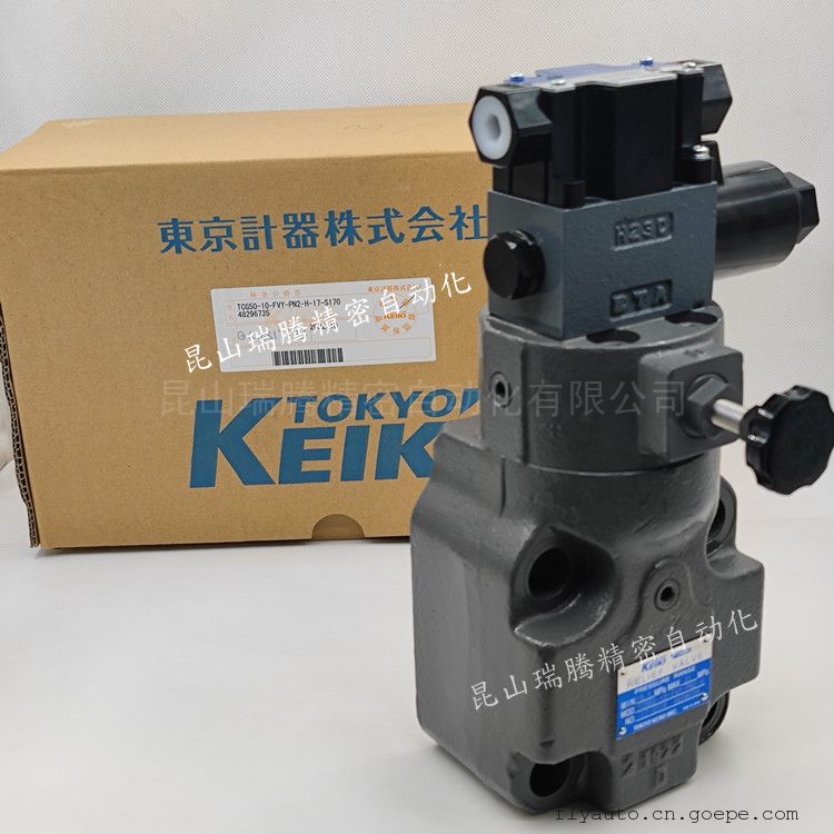 TCG50-10-FVY-PN2-H-17-S170东京计器TOKYO KEIKI多段控制电磁先导溢流阀TOKIMEC