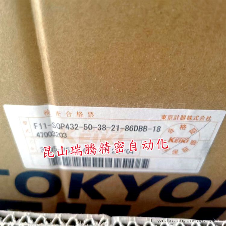TOKYO KEIKI东京计器F11-SQP432-50-38-21-86DBB-18定量叶片油泵TOKIMEC压铸机用液压泵