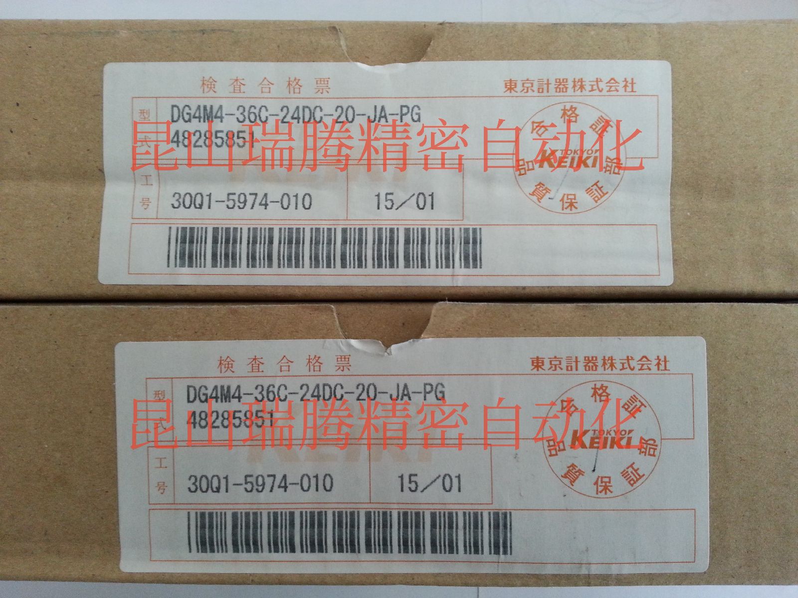 DG4M4-36C-24DC-20-JA-PG东京计器TOKYOKEIKI小通径换向电磁阀TOKIMEC