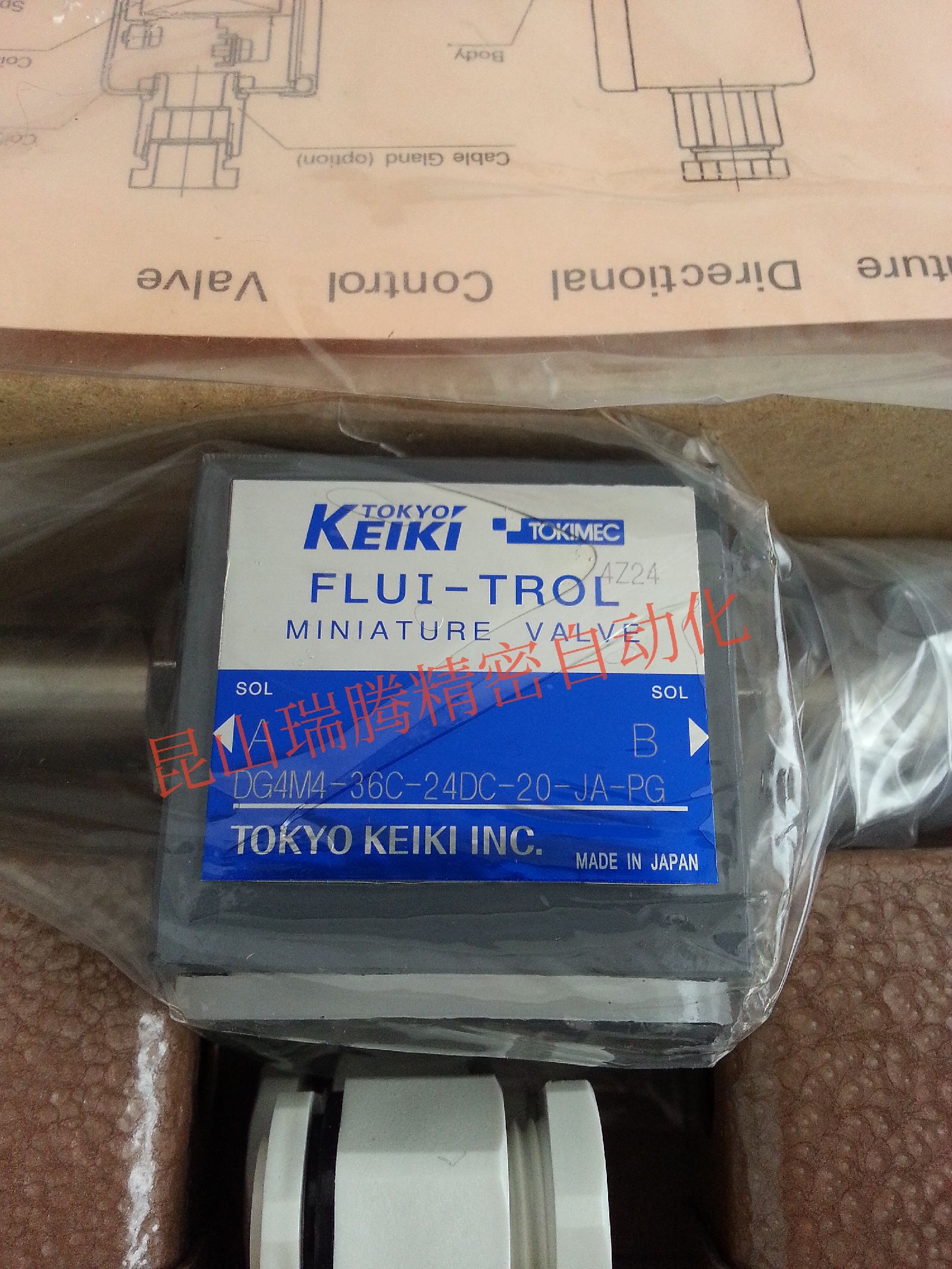DG4M4-36C-24DC-20-JA-PG东京计器TOKYOKEIKI小通径换向电磁阀TOKIMEC