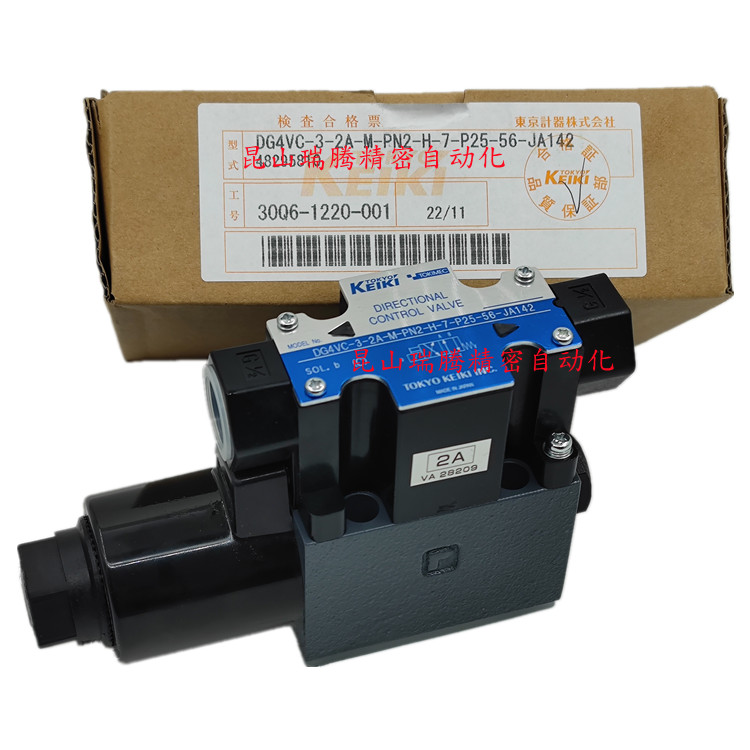 DG4VC-3-2A-M-PN2-H-7-P25-56-JA东京计器TOKYOKEIKI电磁换向阀DC24V内置驱动回路