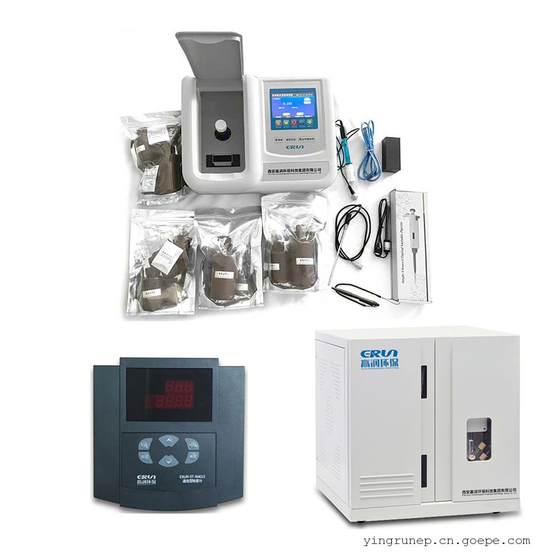 火力发电厂汽包炉水质分析仪