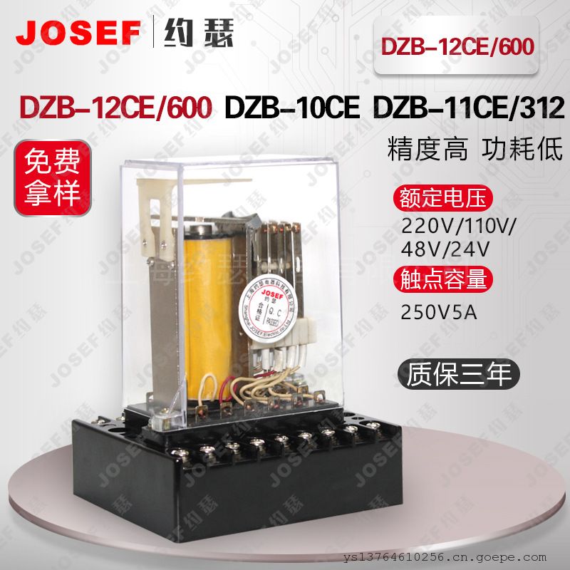 JOSEFԼɪDZB-12CE/600м̵ DC220V