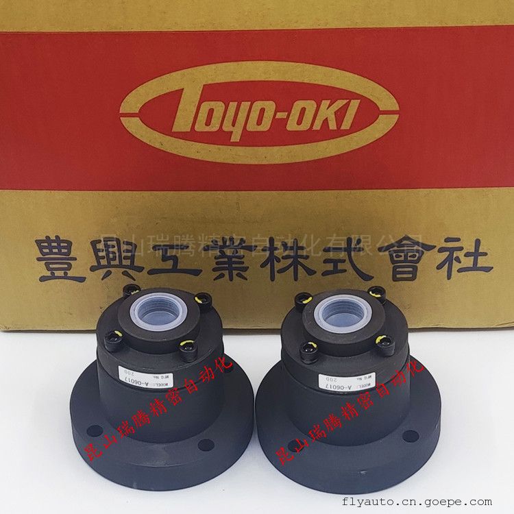 A-06017日本丰兴TOYOOKI联轴器 耦合器