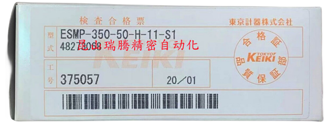 ESMP-350-50-H-11-S1东京计器TOKYO KEIKI压力传感器TOKIMEC