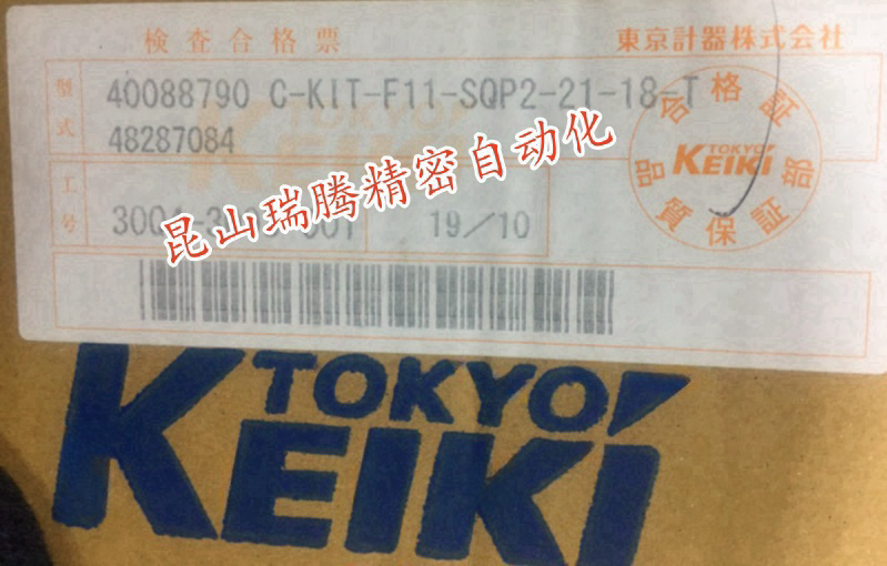 TOKYO KEIKICartridge KitҶƬñоTOKIMECȵ40088790 C-KIT-F11-SQP2-21-18-T