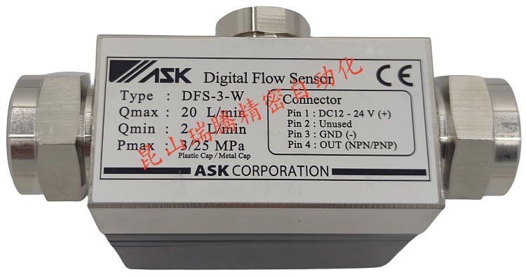 DFS-3-W日本ASK数字流量传感器NPN PNP输出