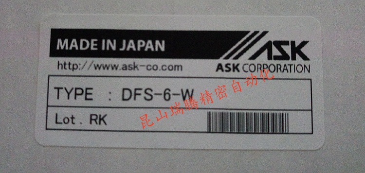 DFS-6-W日本ASK数显流量传感器PNP NPN