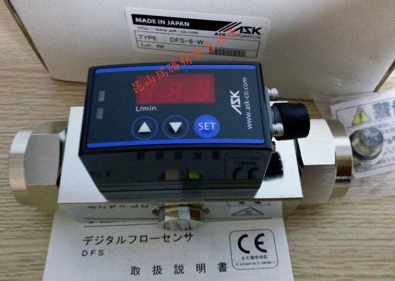 DFS-6-W日本ASK数显流量传感器PNP NPN