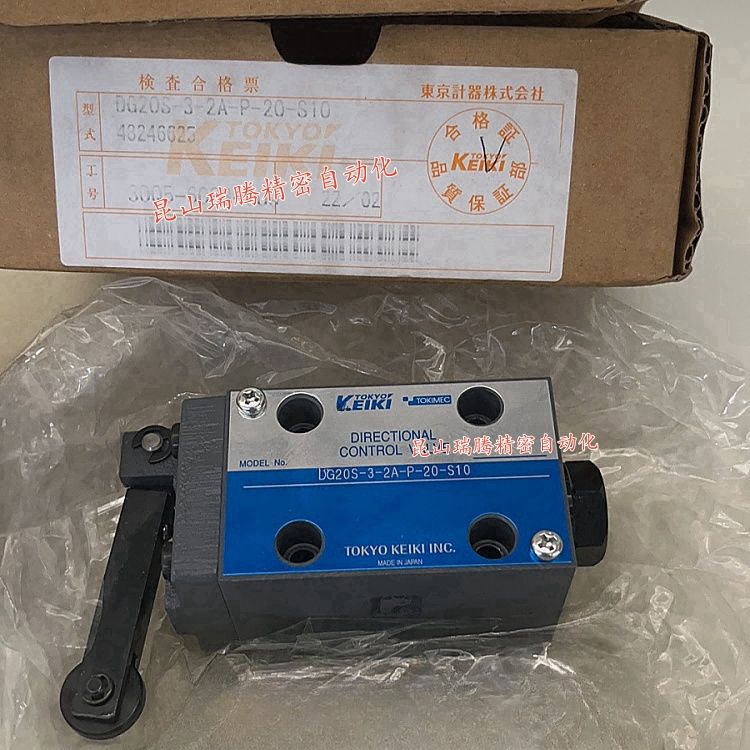 DG20S-3-2A-P-20-S10东京计器TOKYO KEIKI机械操作换向阀TOKIMEC