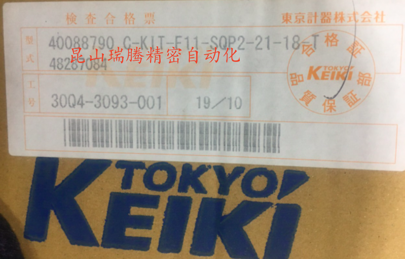 40088790C-KIT-F11-SQP2-21-18-T东京计器TOKYO KEIKI泵芯TOKIMEC叶片泵內胆