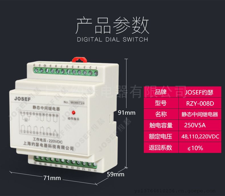 Լɪм̵ DC220V Ƕʽװ RZY-400