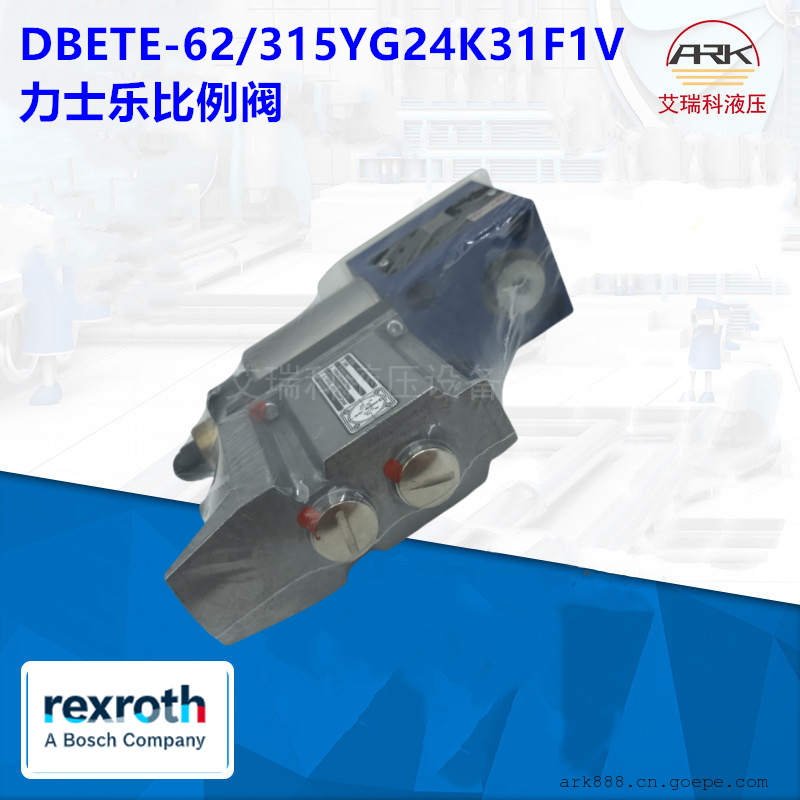 DBETE-62/315YG24K31F1VԭװDBETE-6X/350G24K31A1VREXROTH