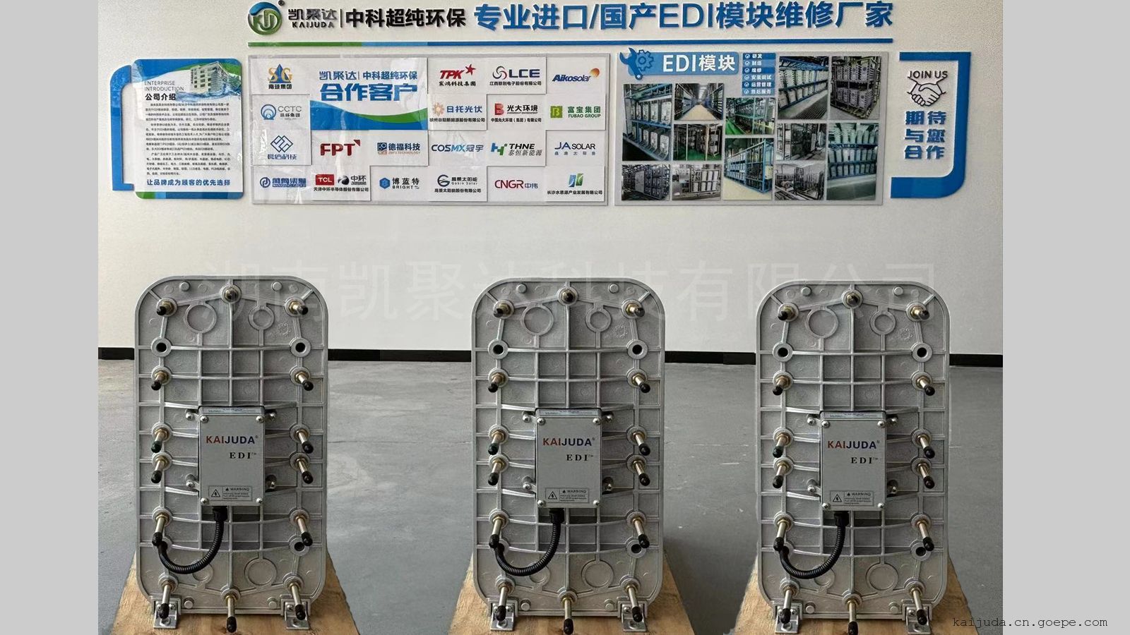 麥克尼斯edi模塊維修大概費用要多少?