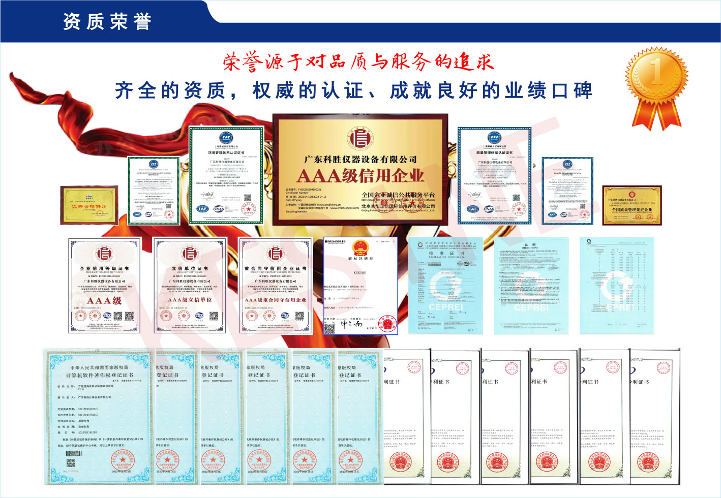 科胜防爆型高低温试验箱KSE-80A