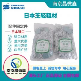 �ձ�֥��ֲ�SHIBAKEI���߹̶����߿�CK-20/CK-20B/LCK-20