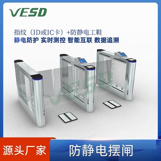 VESDբESDŽբָˢɶSTC-6809