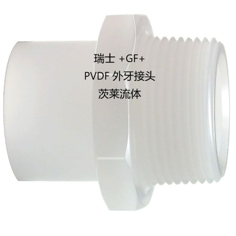 ʿ +GF+   PVDF ͷ