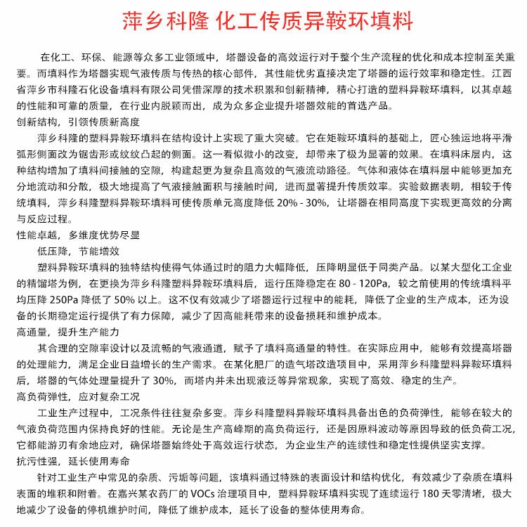 ¡PP/PVDF찰 Ӧڻˡȼúҵ//ȡDN25/38/50/76