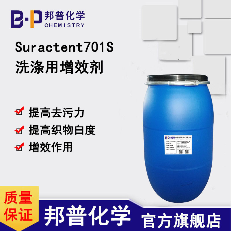 SuracterSuractent701SϴЧBP-701