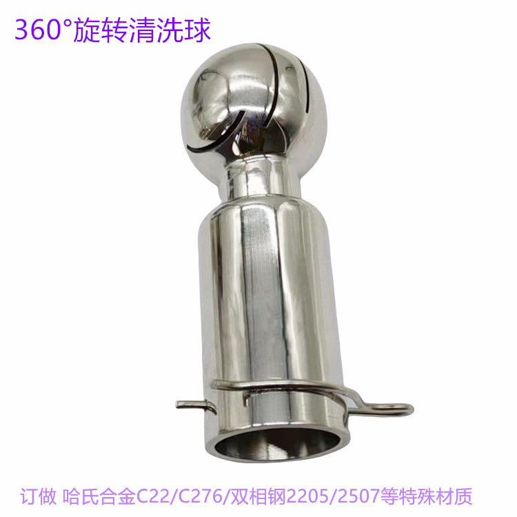 Ǭ2205/2507/C276/C22/C4/TA2ѺϽʽתϴDN25