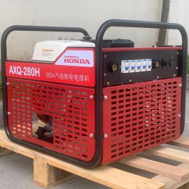 PRɲñ280AlͰl(f)늺C(j)AXQ-280H
