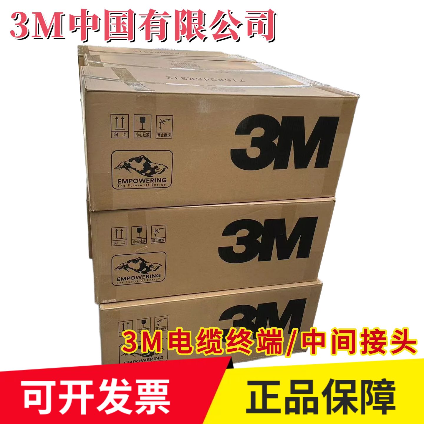 3M10KVмͷ3*50-120QS1000-I-W