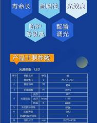 点击查看大图片