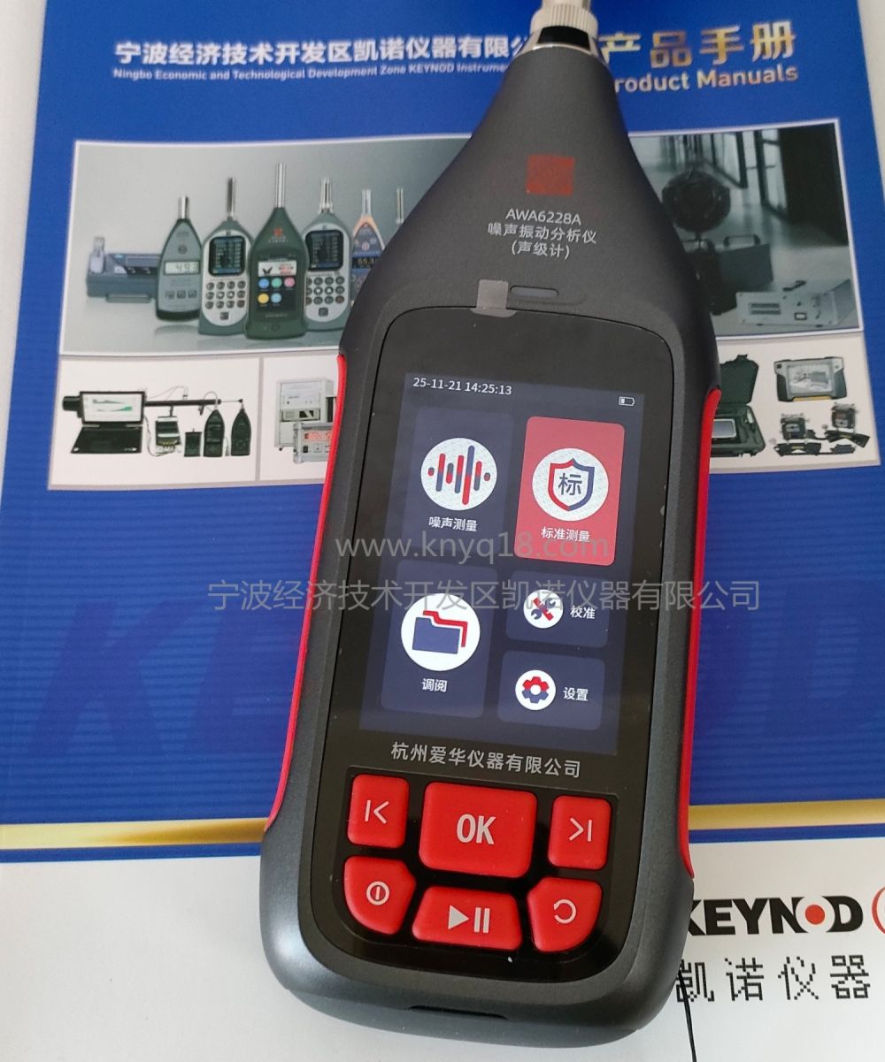 AWA6228A(dng)x(j)Ӌ(j)PZxӃ(c)(sh)ĈD