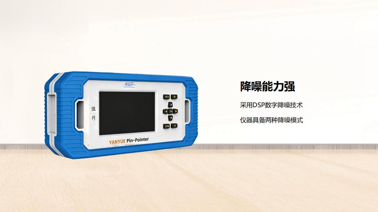 偃月声磁同步法电缆故障精定点仪 偃月声磁同步法电缆故障精定点仪