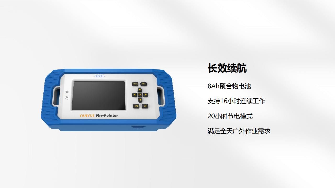 偃月声磁同步法电缆故障精定点仪 偃月声磁同步法电缆故障精定点仪