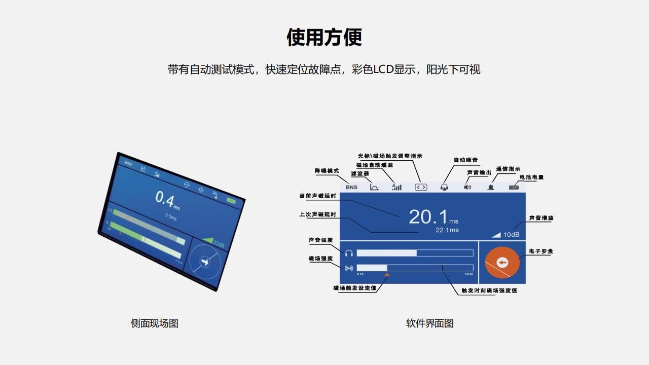 偃月声磁同步法电缆故障精定点仪 偃月声磁同步法电缆故障精定点仪