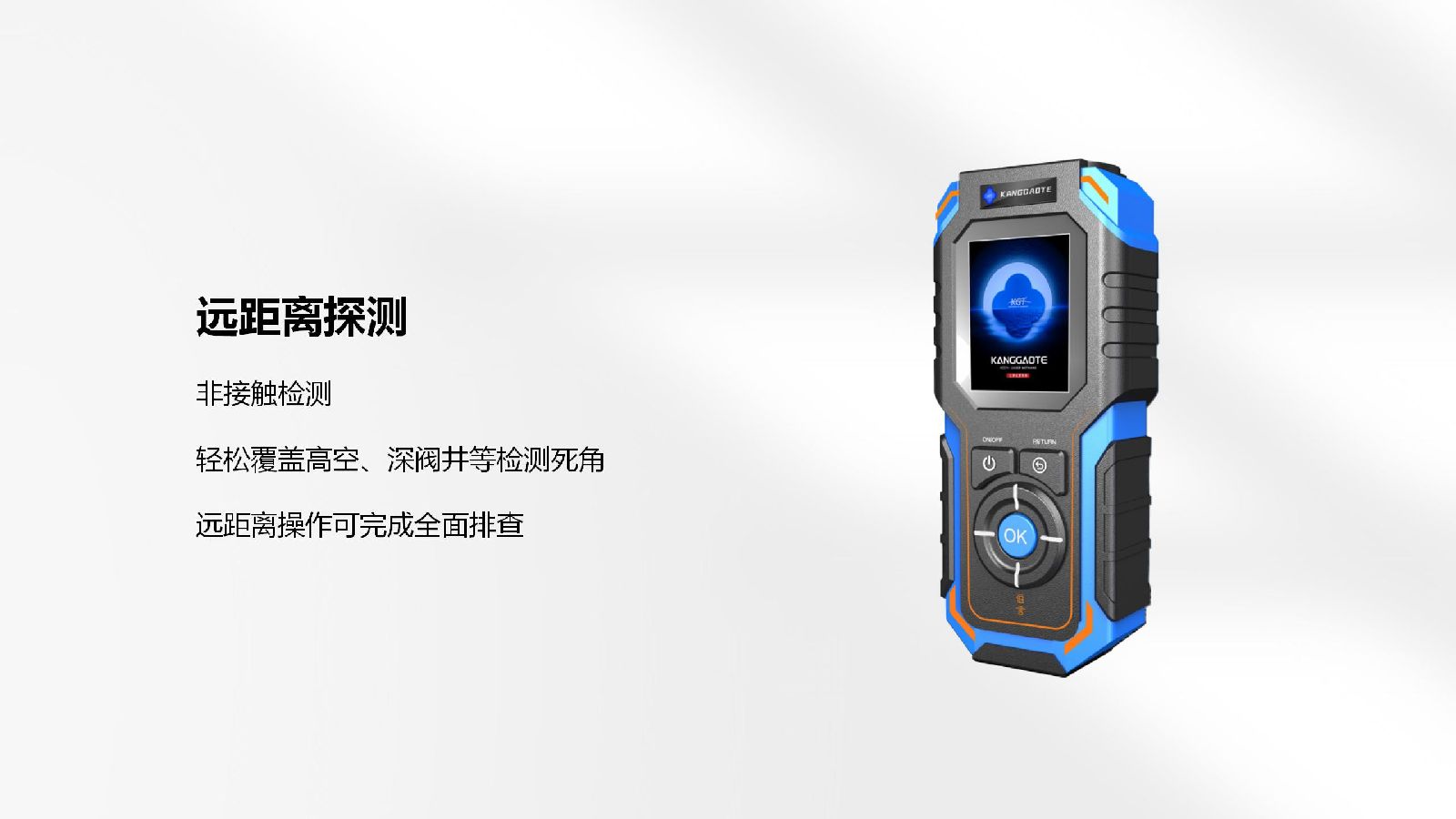 伯言微型激光甲烷手持仪