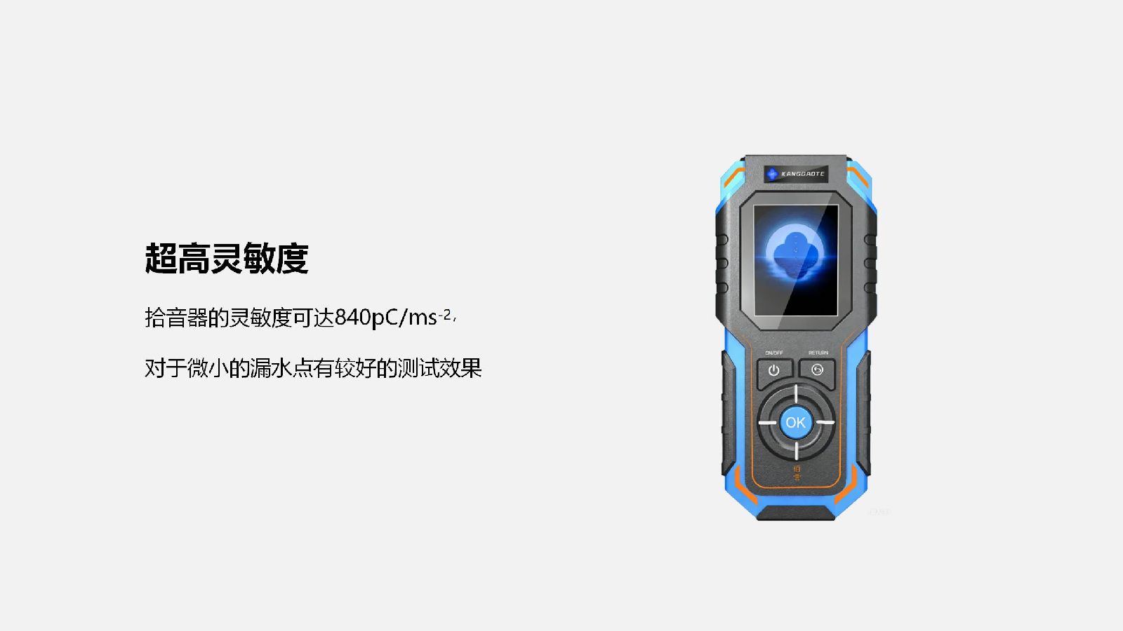 伯言微型激光甲烷手持仪