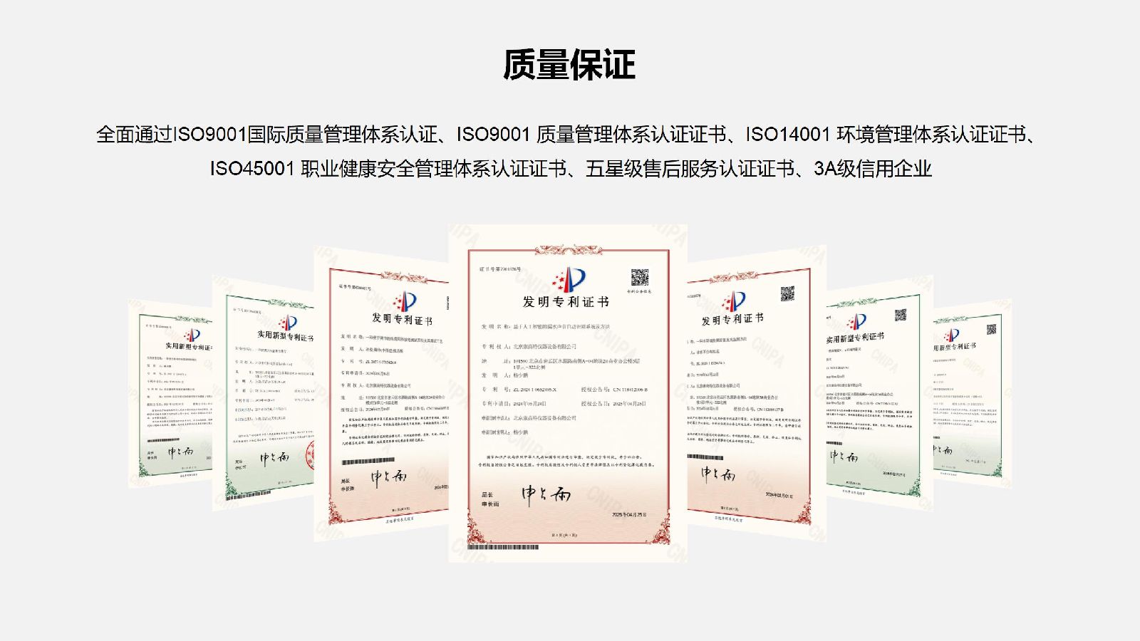 伯言微型激光甲烷手持仪