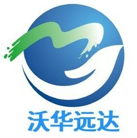 山东沃华远达环境科技股份有限公司