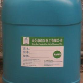机械零件油污清洗剂销售 冲压件零件机油黄油强力清洁剂