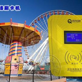 启点游乐场收费系统/景区游乐场一卡通/游乐场消费机价格
