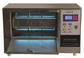 LUV－II紫外光老化试验箱 沪粤明I紫外老化试验箱现货促销