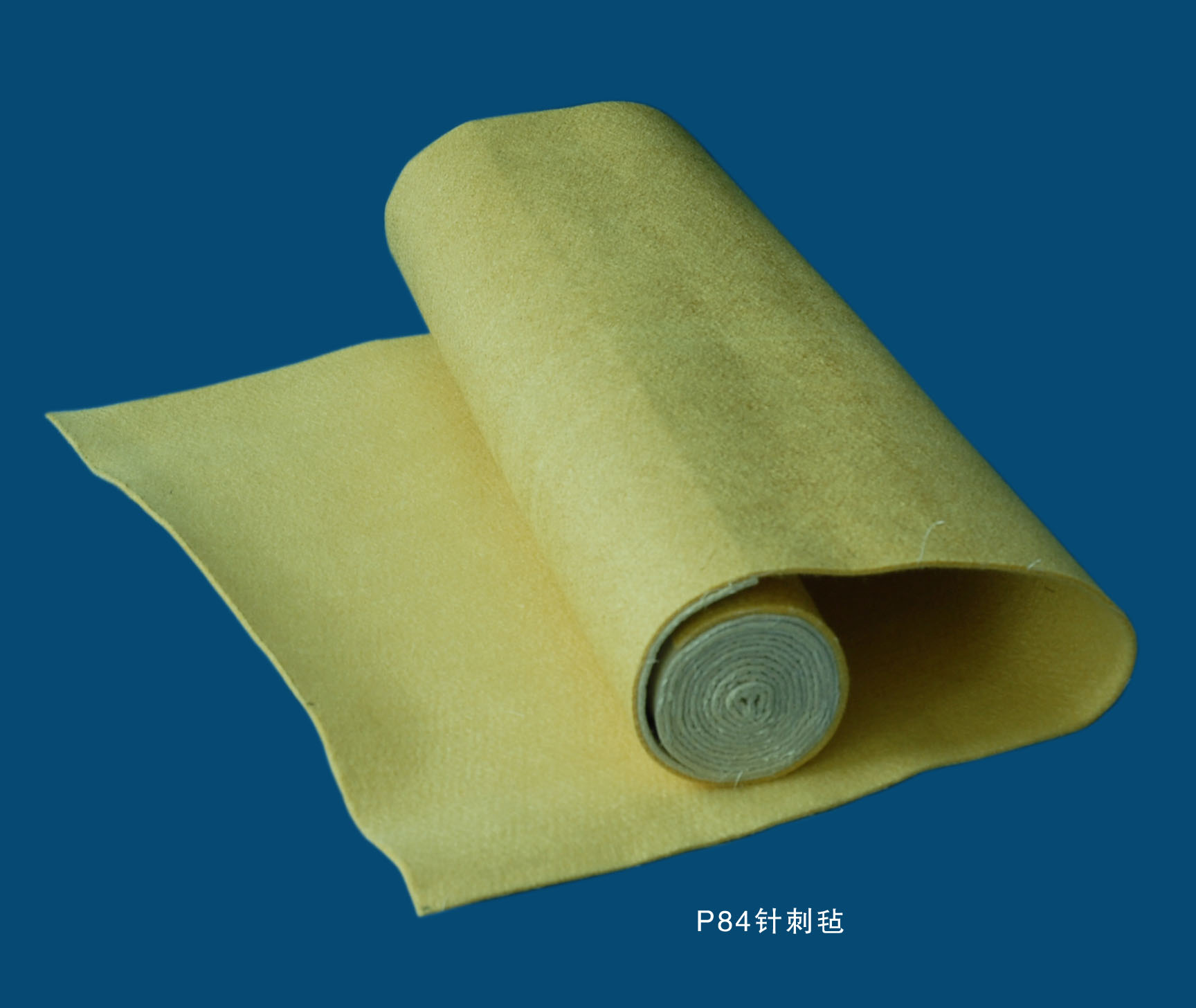 p84耐高温针刺过滤毡